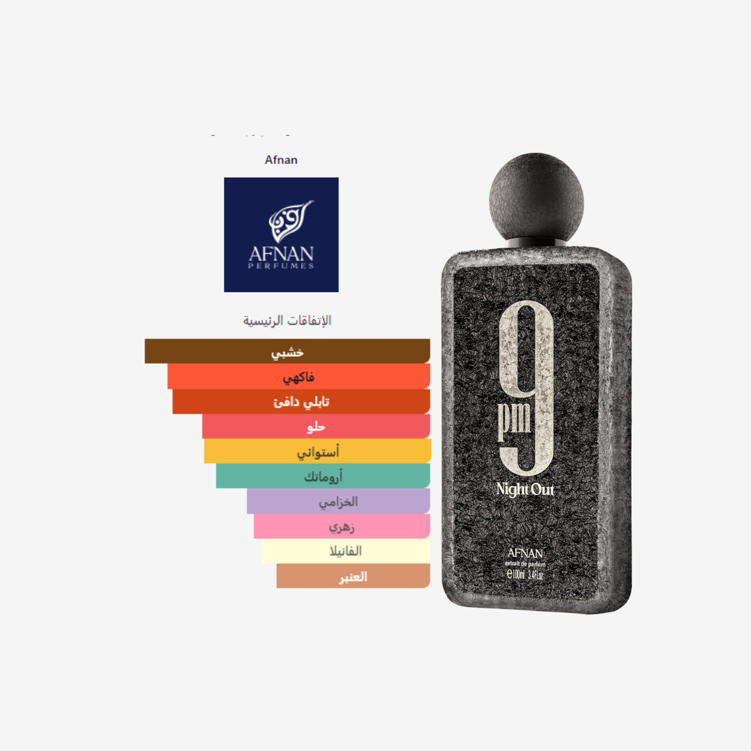 Afnan 9 PM Night Out EDP 100ml for Women & Men – Original